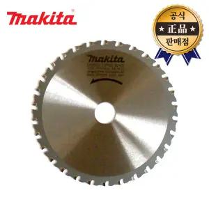 마끼다]철재용팁쏘 B-07319 136mm DCS550Z BCS550Z 메탈용 원형톱날 절삭공구