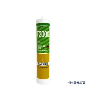 바커 럭키실리콘 T2000 하이브리드 접착제 실리콘 300ml 백색