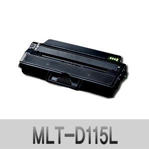 삼성 재생토너 MLT-D115L SL-M2620 SL-M2670N SL-M2820DW SL-M2830DW SL-M2870FW SL-M2670FN SL-M2620ND