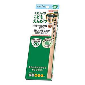 구몬 어린이 삼각연필(2B)/YK/일본유아문구