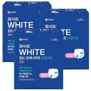 화이트 드림가드 입는 오버나이트 중형 8p x3개