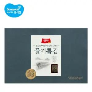 양반 들기름김 선물세트