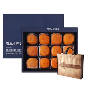 [예약출고] 씨없는 청도반건시곶감 선물세트 간편세트 12입 외 20입/18입