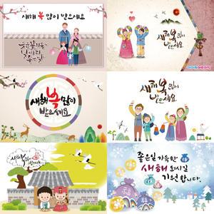 어린이집 유치원 새해 설날 신년 현수막 포토존