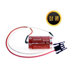 맥셀 ER17/33 HRS 히로세콘넥터 MR-BAT A6BAT 대체품