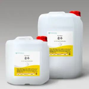 정제수 10L(11L) 20L(21.56L) 증류수 순수 가습기 화장품 지게차배터리 냉각수