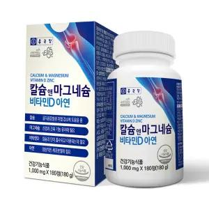 종근당 칼슘 앤 마그네슘 비타민D 아연 180정 / 3개월분 칼마디 해조 뼈건강 치아건강 제품