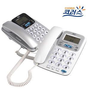 코러스 DT-2110 발신자표시 유선전화기 사무용 가정용 실버 화이트
