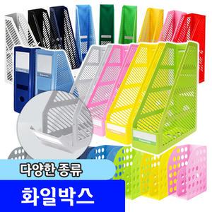 문구채널 화일박스 서류꽂이 데스크플러스 카파맥스