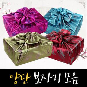 [글라라세상] 양단 보자기모음/중/대/선물용/예단/명절