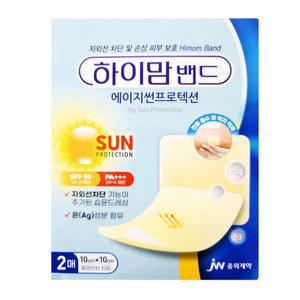 jw중외) 하이맘 밴드 Ag 썬프로텍션 10x10cmx2매
