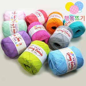 행복뜨기 리빙코튼 순면 면사 면실 면100 모칠라백 모자실 가방실 소품실 뜨개실 털실 손뜨개질 코바늘실