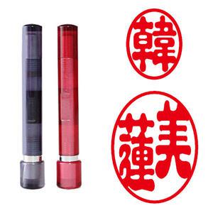 만년결재인 양면 단면 결재 결제도장 결제인 결재인 은행용 사무용도장