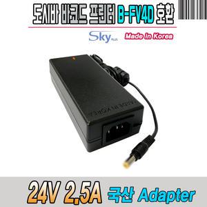 EDAC EA1050B-240 24V 2.5A 도시바 바코드 프린터용 호환 국산 아답터