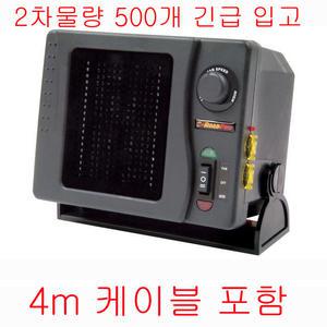 미국 로드프로 자동차히터 차량용 차량용온풍기 12v히터 12v온풍기 자동차