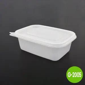 [원포장]G-2005 사각용기(뚜껑포함)/1박스(400개입)/PP용기/전자레인지사용가능/배달용기/포장용기