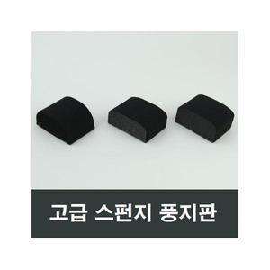 스폰지 풍지판 샤시 창호 LG KCC 한화 영림 발코니창