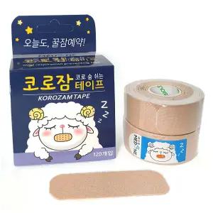 구강호흡 입벌림방지 입 숙면 수면 입마개 코로잠 입막음테이프 밴드 코잠잠 60회2롤120회