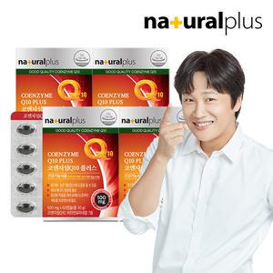 내츄럴플러스 코엔자임 Q10 플러스 비타민 60캡슐 4박스(8개월분)