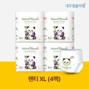 [네추럴블라썸] 비건 기저귀 팬티형 5단계(XL) 22매X4팩 / 슈퍼 소프트 밤기저귀 겸용