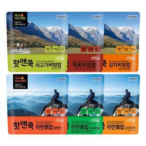 [이지밥]핫앤쿡 발열도시락 6개 랜덤 세트 비화식 전투식량 등산도시락