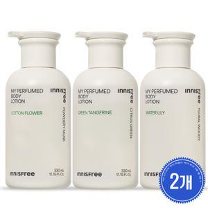 이니스프리 마이 퍼퓸드 바디로션330ml 3종 2개
