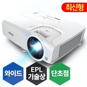 비비텍 DW282ST 단초점 와이드 학원용빔프로젝터 추천