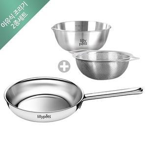 [릴리팟]이유식조리기 2종(후라이팬+믹싱볼&펀칭볼) /이유식냄비/이유식조리기구/국민이유식냄비