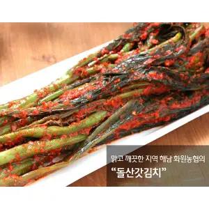 해남 화원농협 돌산갓김치 5kg