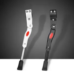 자전거 받침대 길이조절식 거치대 킥스탠드