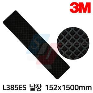 [3M] L385ES 낱장 152×1500mm 초고강도 강력접착 논슬립테이프 미끄럼방지테이프 차선