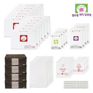 [벨라홈] 프리미엄 매직 압축팩 1+1 세트