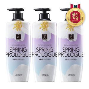 엘라스틴 퍼퓸 스프링 프롤로그 샴푸 600ml x 3개