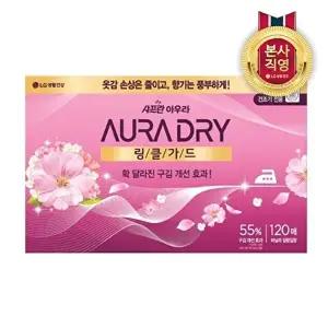 [LG생활건강]샤프란 아우라 건조기 드라이시트 링클가드(구김개선) 120매