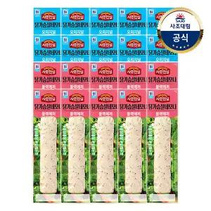 [대림냉장] 닭가슴살 네모나 80g x20개 /오리지널/블랙페퍼/닭가슴살바