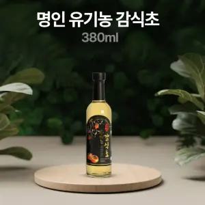 식품명인 임장옥이 만든 샘고을 유기농 감식초 380ml