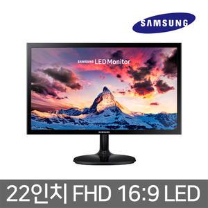 삼성 22인치 LED S22F354 16:9 Full HD RGB HDMI 중고 모니터