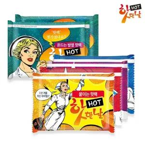 안전인증 핫한날 핫팩 모음전 포켓 수납 흔드는 발열팩 붙이는 양말 깔창 군용 스포츠 등산 캠핑 낚시