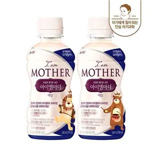 [남양][남양]남양 아이엠마더 액상분유 밸류팩 48입 2단계 3단계