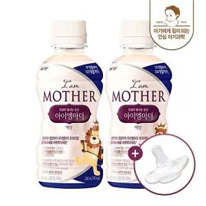 [남양][남양]남양 아이엠마더 액상분유 48입 + 니플8개 2단계 / 3단계