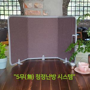 맘스품 탄소필름 에코 데스크 접이식 히터 타이머형 사무실 난방기 책상 테이블 휴대용