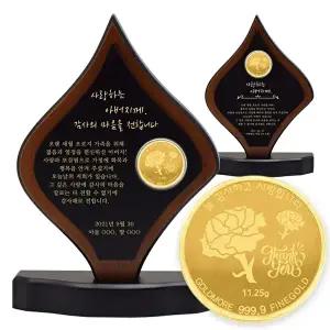 [골드모아]순금 감사코인 횃불 상패 3.75g 24K 공로패 정년퇴임퇴직 선물