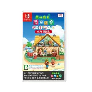 [닌텐도]Switch(스위치) 모여봐요 동물의 숲 해피 홈 파라다이스