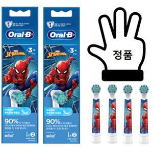 무 오랄비 EB10-4 4개입 어린이 전동칫솔모 리필모 남아 스테이지스 파워 키즈 디즈니 유아 아동 D12 D15