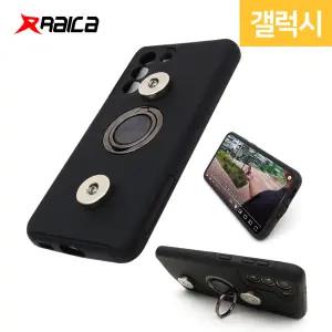 라이카 갤럭시 핑거링 범퍼케이스 오토바이 배달대행 충전 자석케이스