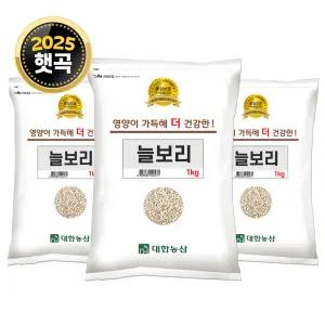 25년산 국산 늘보리 3kg (1kgx3) 햇보리 보리쌀 잡곡