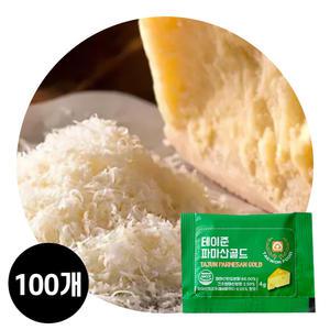 지케이푸드 태원 테이준 파마산 골드 4g (100개) 파마산치즈 업소용 일회용 피자치즈가루
