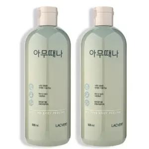 라끄베르 아무때나 때필링 바디 각질관리 500mlX2개