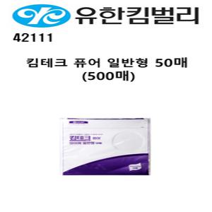 42111 유한킴벌리 킴테크 퓨어 일반형 와이퍼 1박스 크르우 작업장 의료 종이 와이퍼 부직포 크린룸 실험