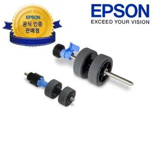 엡손 스캐너 소모품 롤러 어셈블리 키트 B12B819671 DS-530II ES-580W DS-770II 전용상품